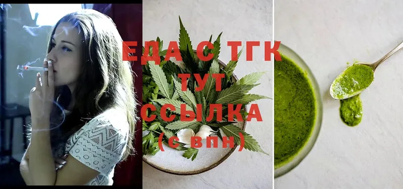 где продают   Луга  Canna-Cookies марихуана 