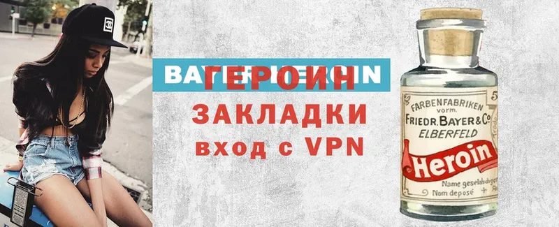 купить  сайты  площадка наркотические препараты  ГЕРОИН Афган  Луга 