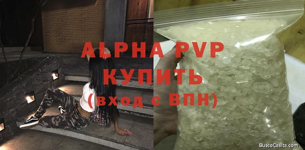 COCAINE Горнозаводск